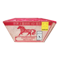 0.8 Ti Gold Coconut 49sh