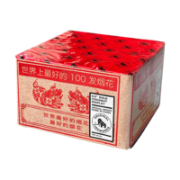 0,8" Gold Coconut Display